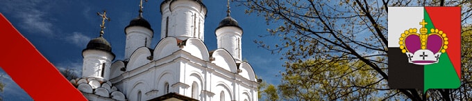 Доставка